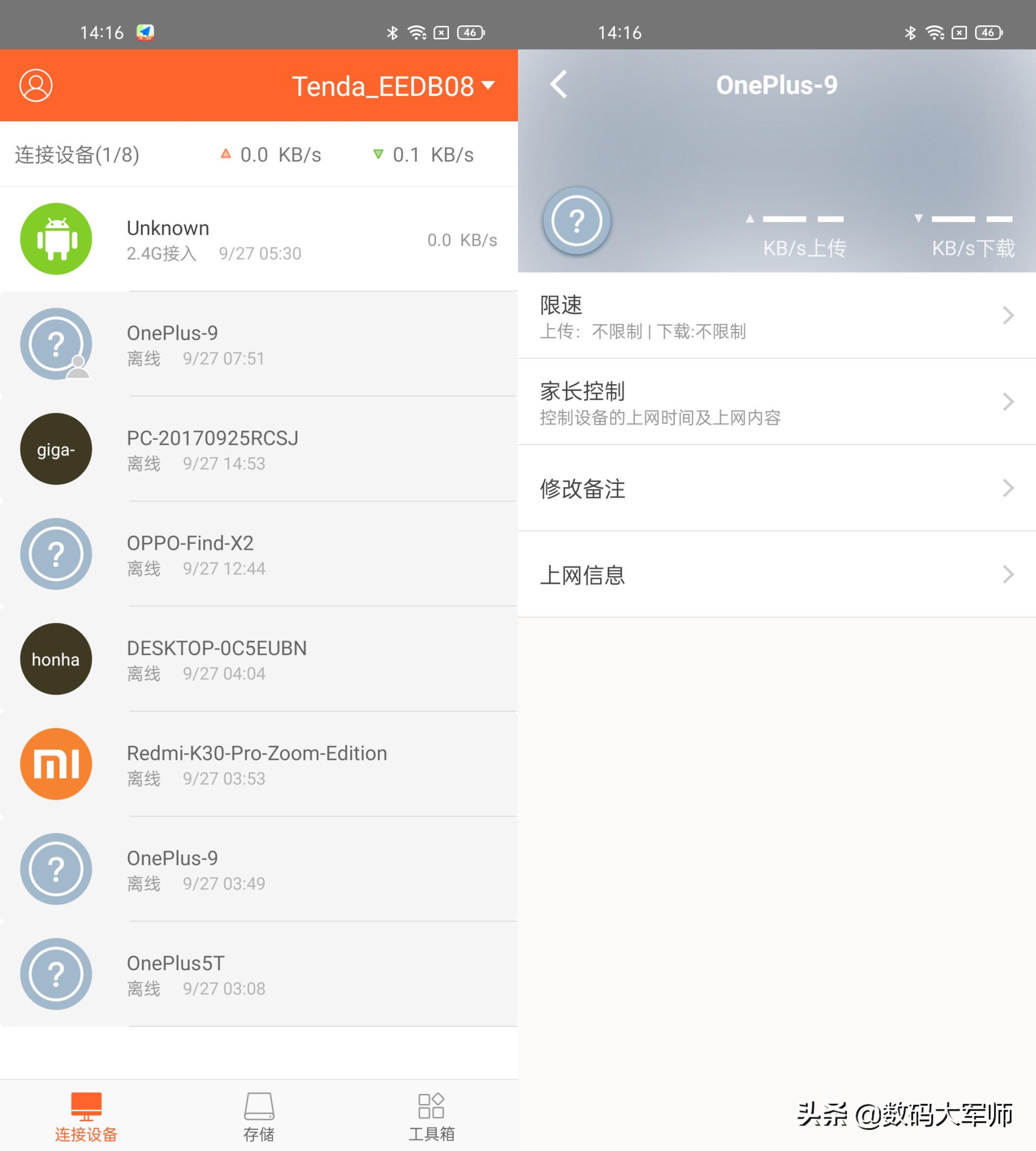 腾达路由器隔墙信号不稳定,腾达ax11路由器速度测试