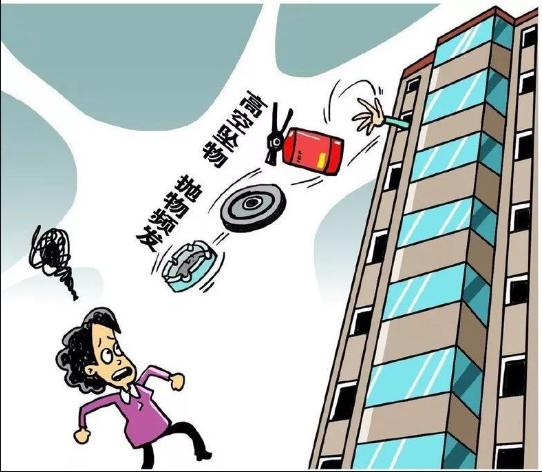 警惕稀里糊涂犯罪系列之二：任性的惩罚