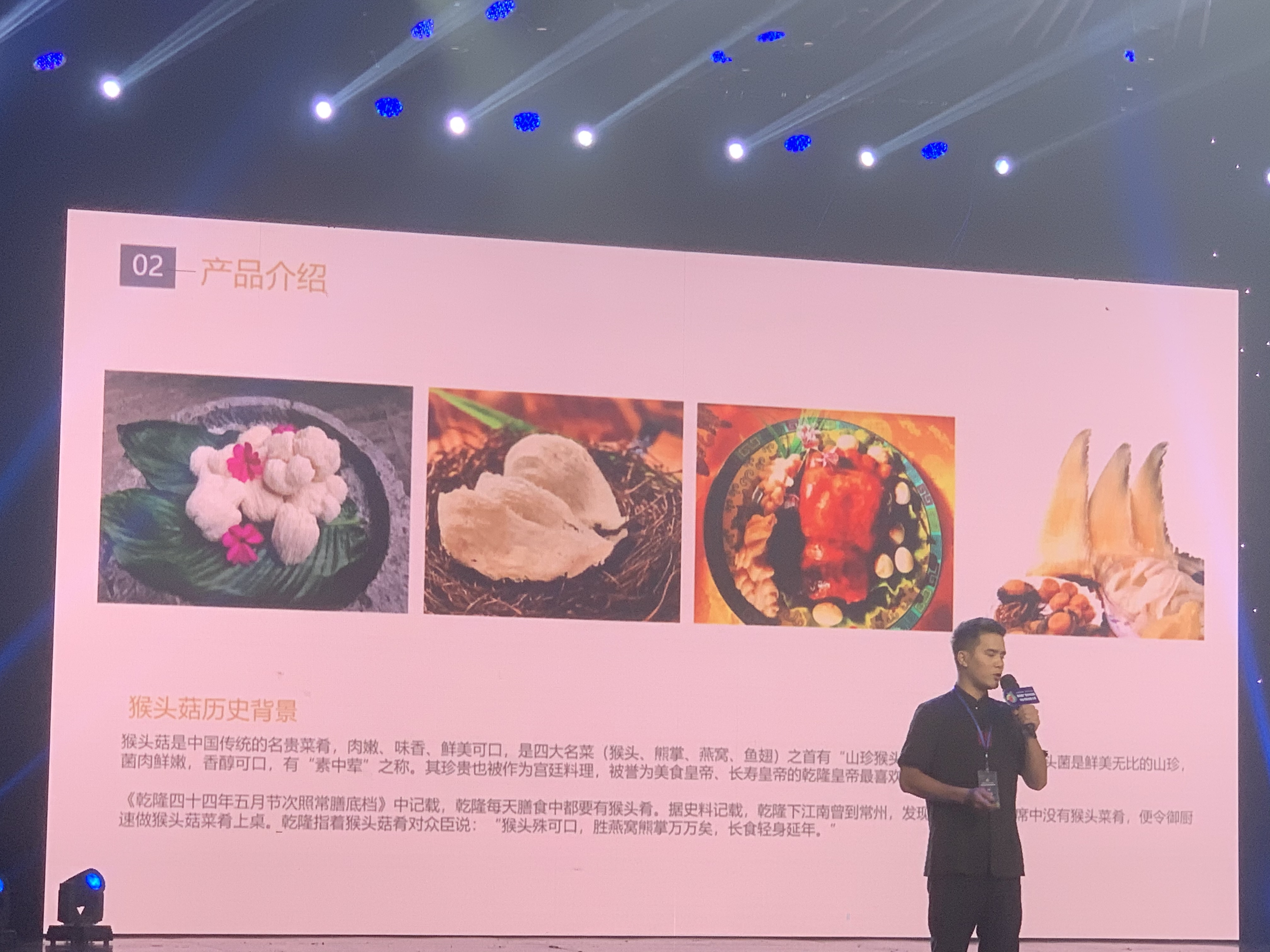 第二届广西农村创业项目,第二届广西农民创业大赛决赛