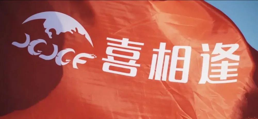 曾搭上“滴滴”顺风车，年收超10亿的租赁巨头，欲借上市止损？