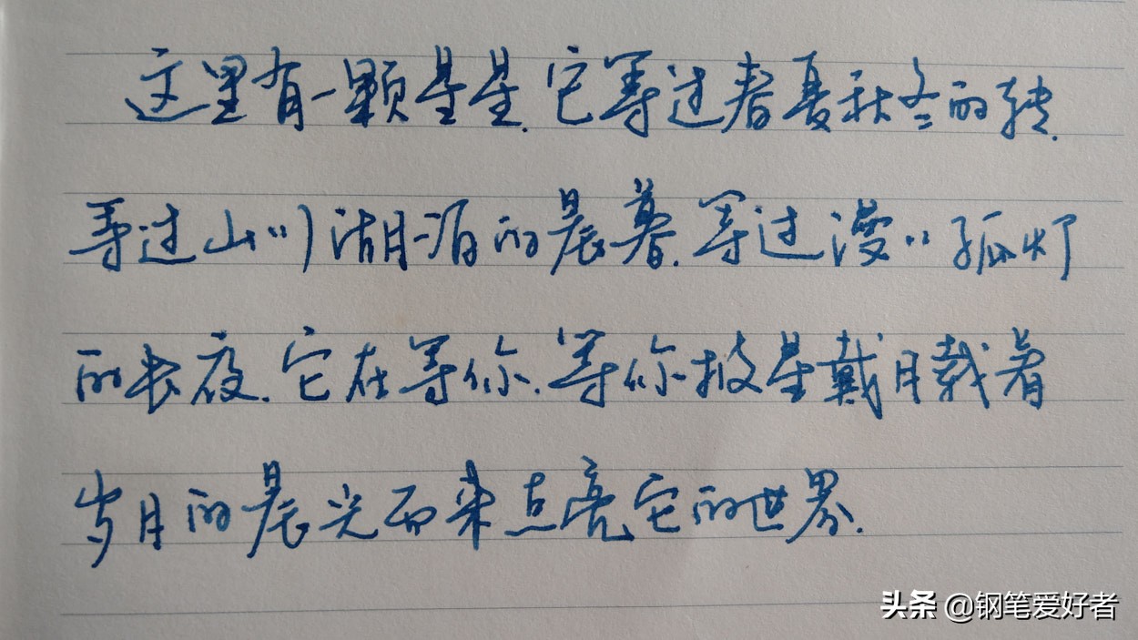 lamy20年海蓝宝钢笔,lamy演绎钢笔