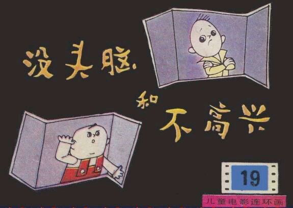 8090动漫回忆,8090回忆童年动漫视频