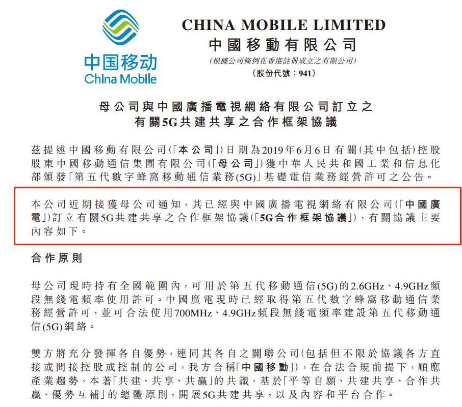 中国“国家队”要来了：概念股立马狂飙50亿！万亿级市场大战开启