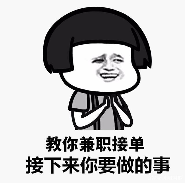 ps兼职接单是真的吗,ps接单兼职的app