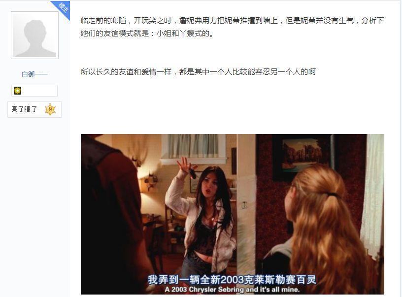 百度贴吧靠虚假广告和任意*帖删**牟利，自作孽不可活，惨的还是网友