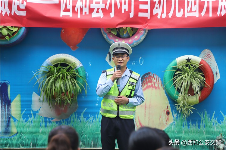 平安交警童行活动,平安上学路交警支队