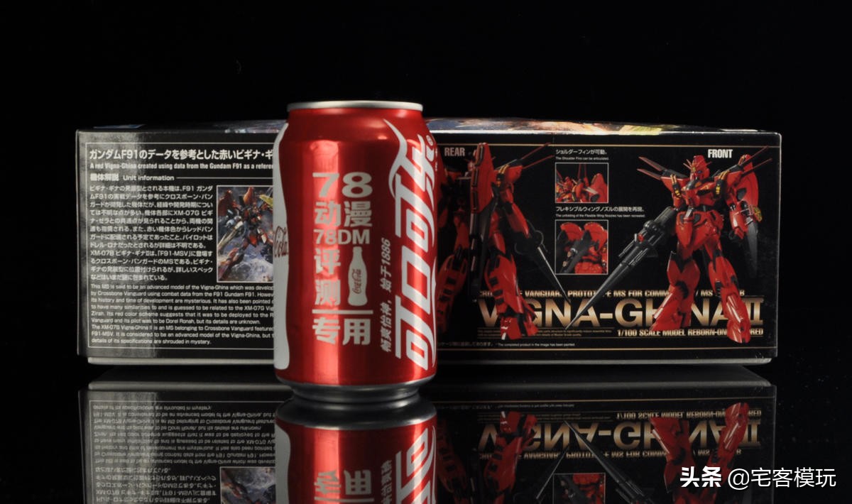 78官测万代sdcs真盖塔,78万代nx测评