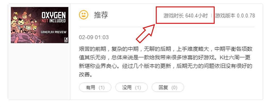 上班枯燥又无聊？掌握这4个关键点，让工作像“打游戏”一样好玩