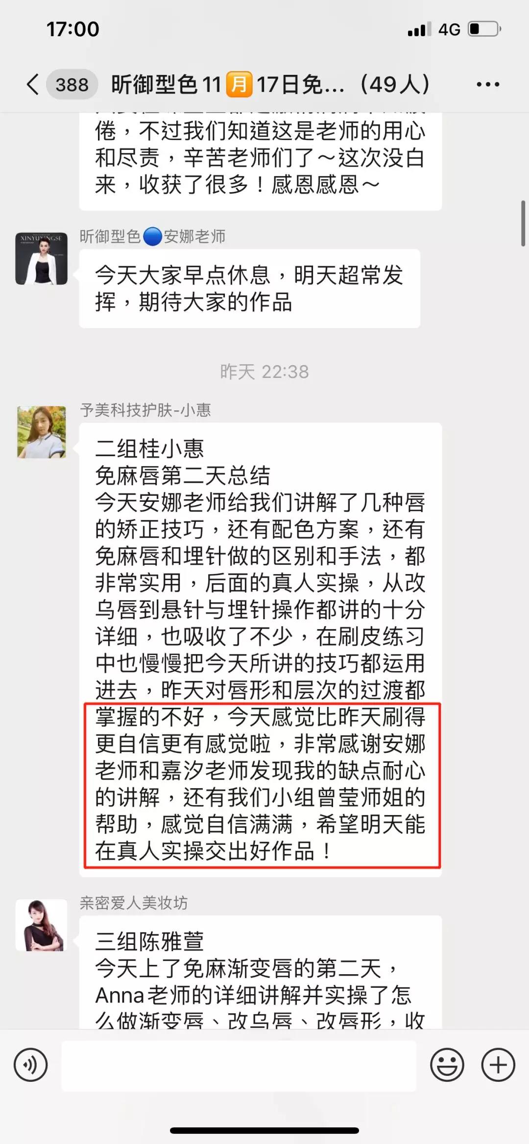 唇色偏紫怎么调配纹唇,唇色发乌怎么改善
