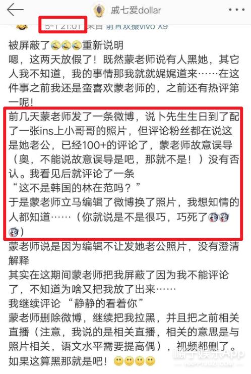 蒙淇淇凡尔赛视频,网红蒙淇淇吐槽大会