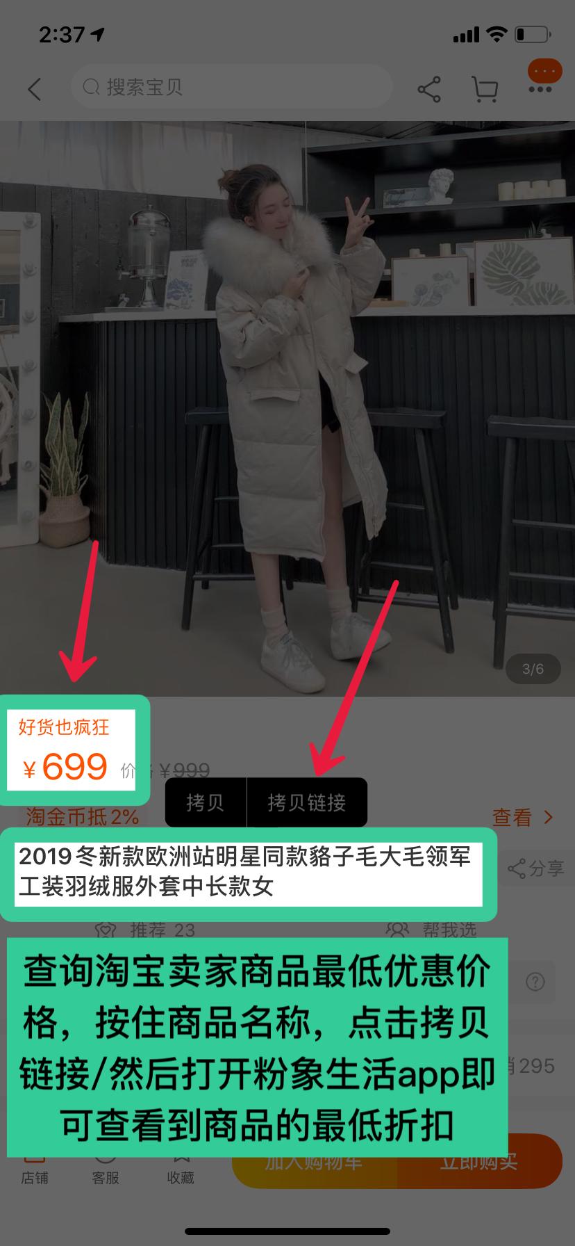 粉象生活的大众点评返利怎么操作,粉象生活怎么赚钱用哪个软件