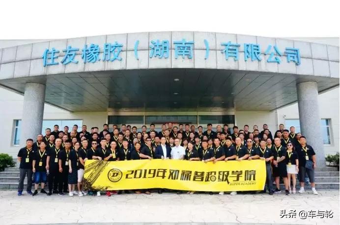 邓禄普选择,为什么邓禄普比佳通贵