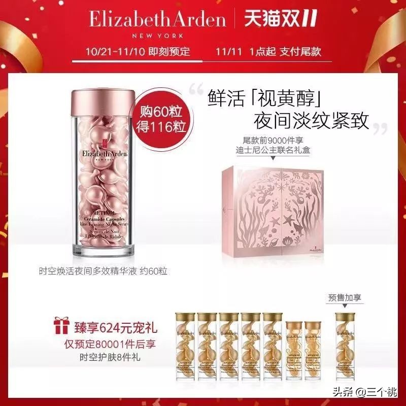 双十一购物必买清单自己买,双十一在哪个平台购物划算