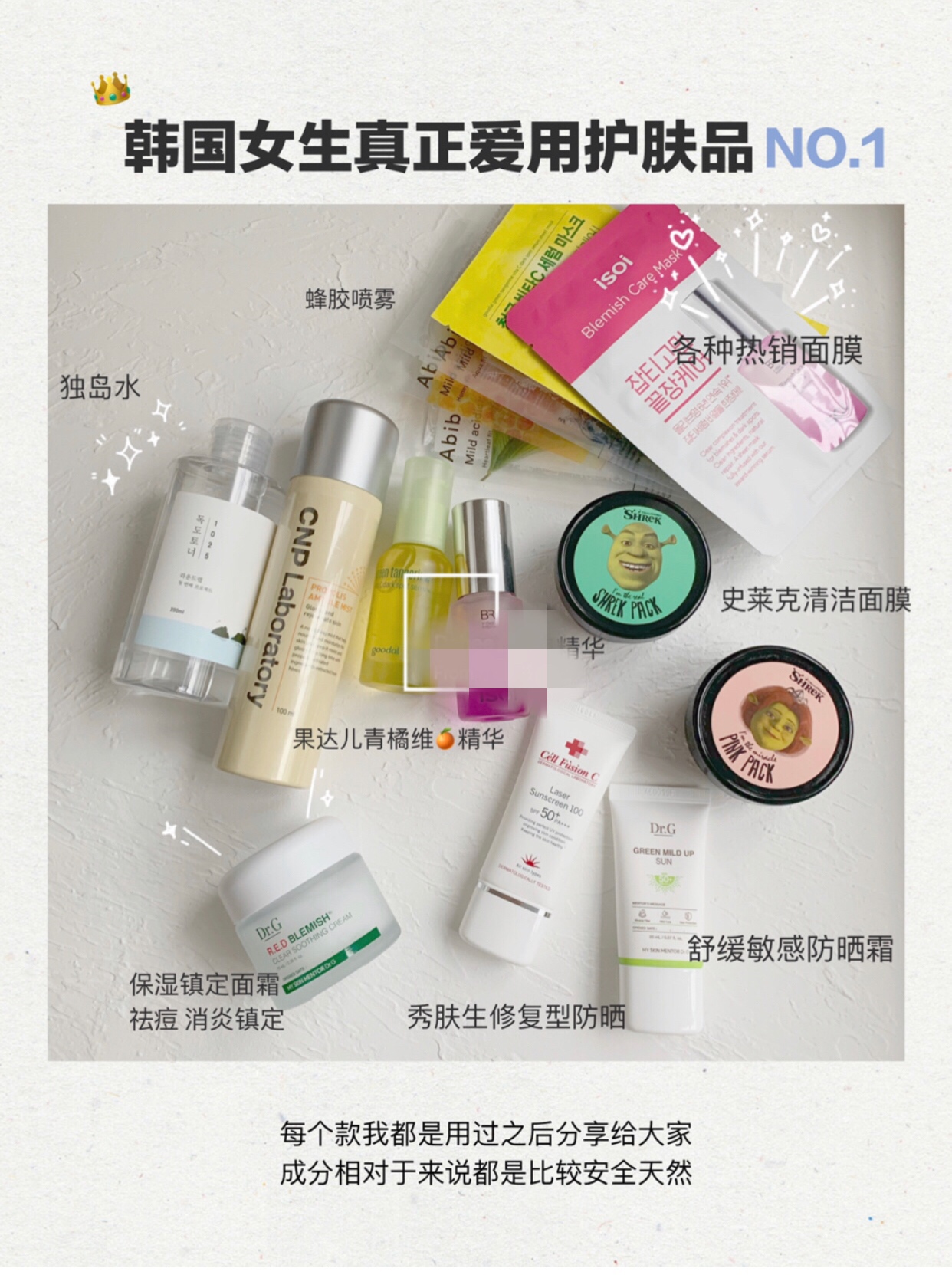 琪琪分享护肤,琪琪直播间护肤品