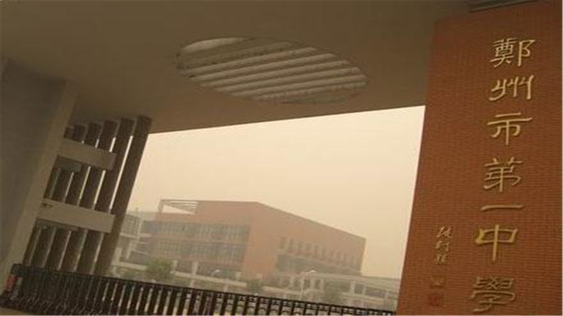 河南前百强高中排行,河南省高中排名前100中学