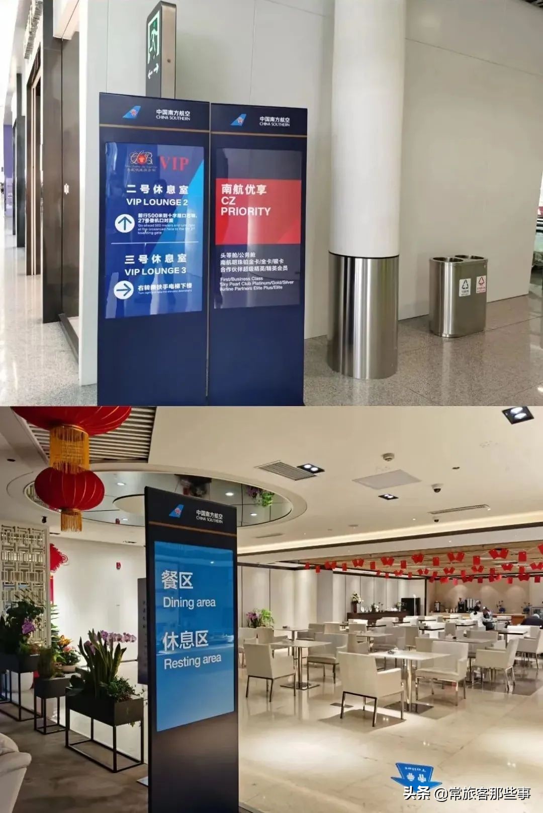 机场贵宾厅旅游攻略,广发深圳机场贵宾厅在几楼