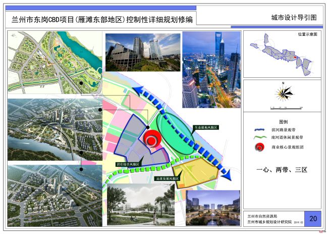 兰州东岗金融府最新信息,东岗金融府