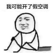 空调打不开也不亮灯什么问题,空调打不开电源看不见怎么弄