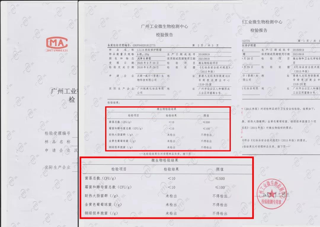 眼霜有必要用好一点的么,眼霜一般有没有用