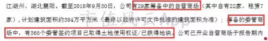 包租婆,包租婆卖房子