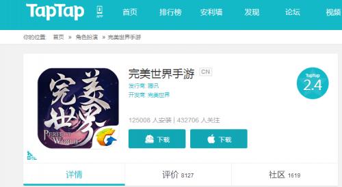 剑三手游口碑崩塌，情怀牌打不动了，同行却提供了新思路