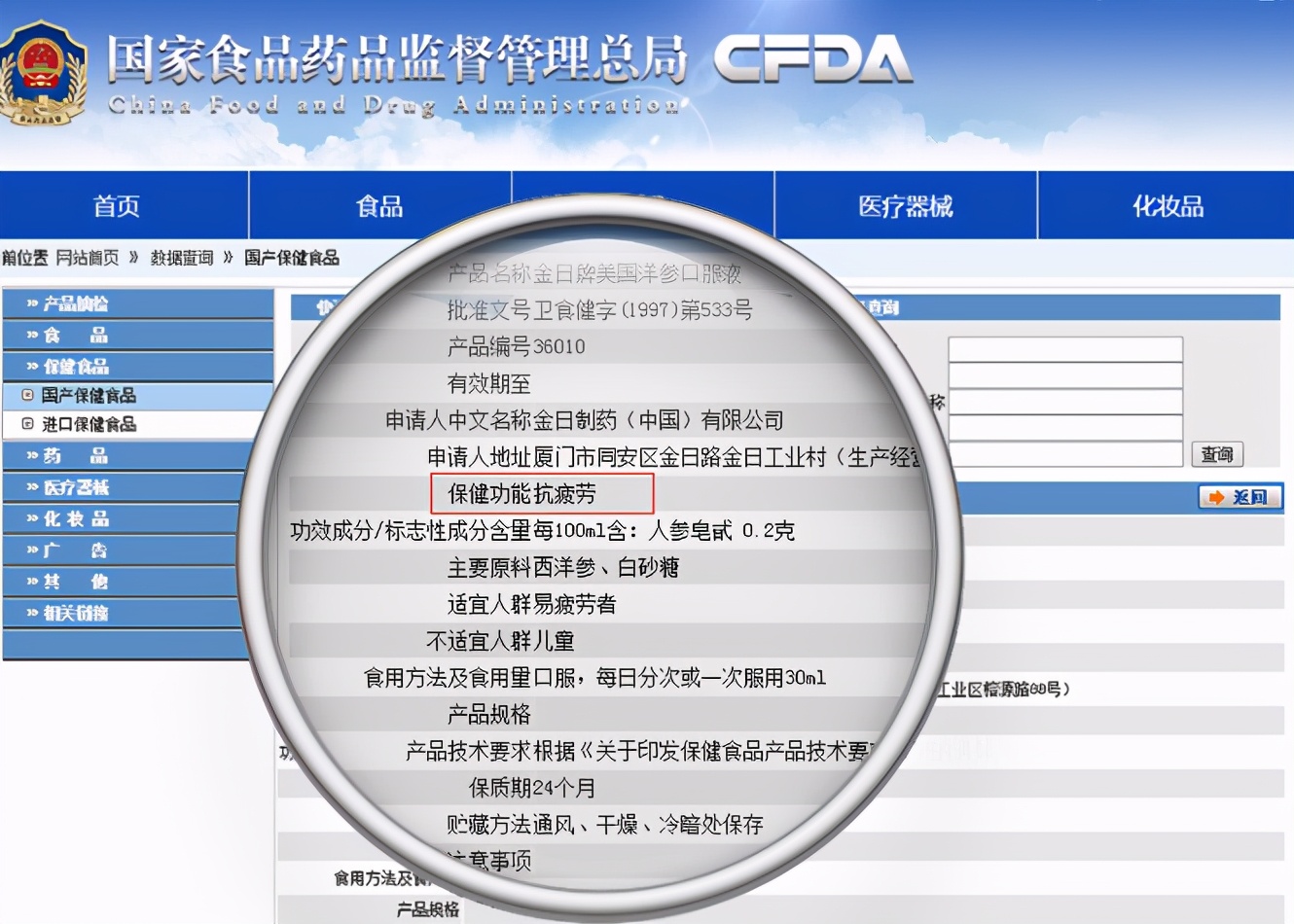 营养补充液类别,《营养补充剂》推荐