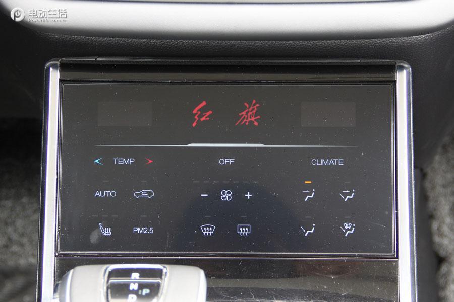 国产红旗纯电动汽车,红旗纯电动车e-hs3