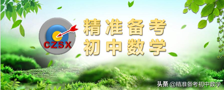 七年级数学有理数典型题讲解,初一上册有理数知识点盘点