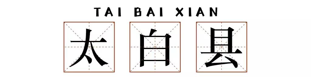 陕西省哪些市发展好,陕西各个县发展排名