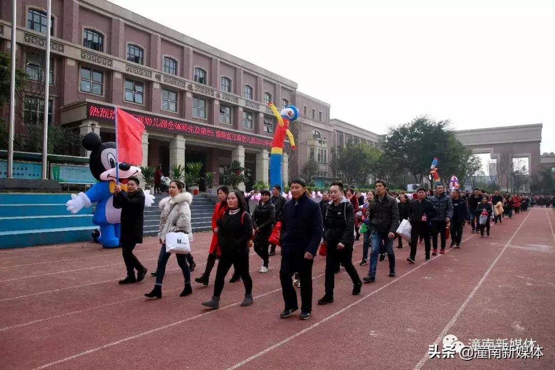 江南幼儿园小班运动会,重庆市潼南区江南幼儿园六一回放