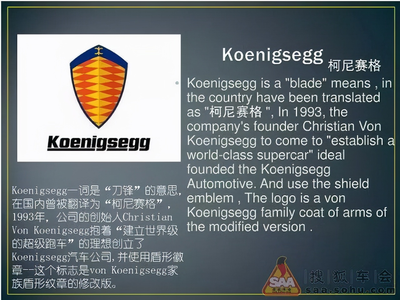 最受欢迎十大豪车标志,全球十大豪车标志排行榜