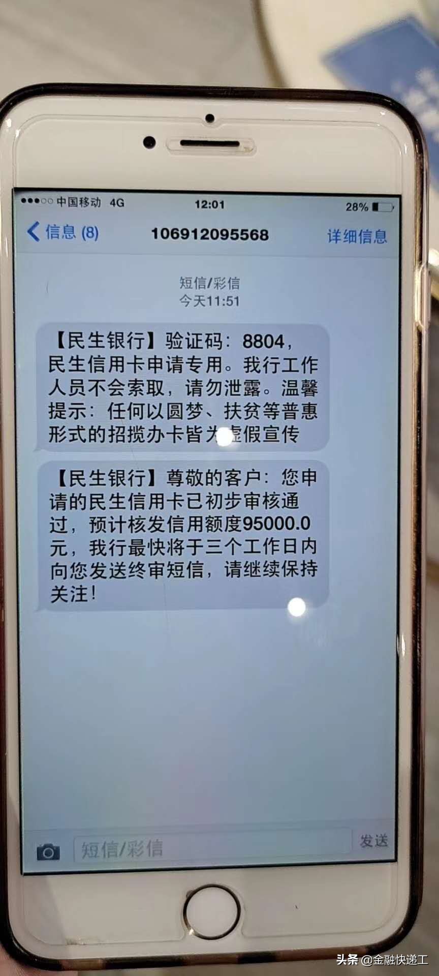 11家银行面签攻略,上海银行信用卡面签技巧讲解
