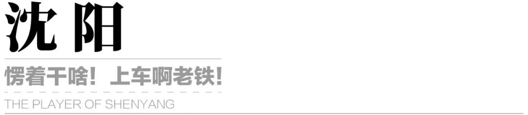 我们跑遍几个网红城市，发现有一种四人社交游戏很火