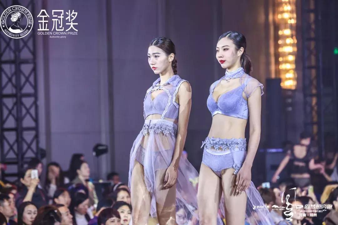 剑指中原·逐鹿争芳|内衣视界财智峰会（河南站）品牌展示