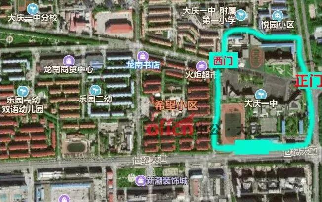 2019黑龙江省公务员考试大庆考点情况(含全省考点)