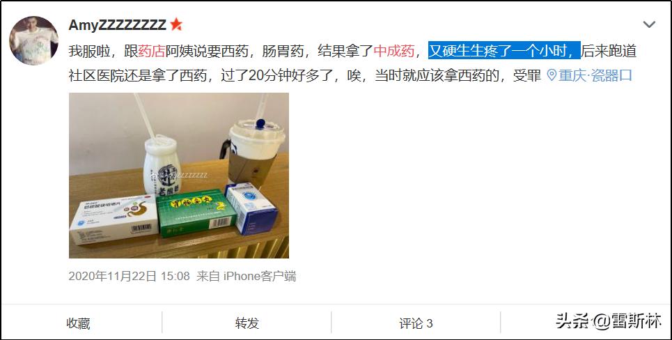 和药店签约买药便宜么,药店不愿意推荐的15种中成药便宜