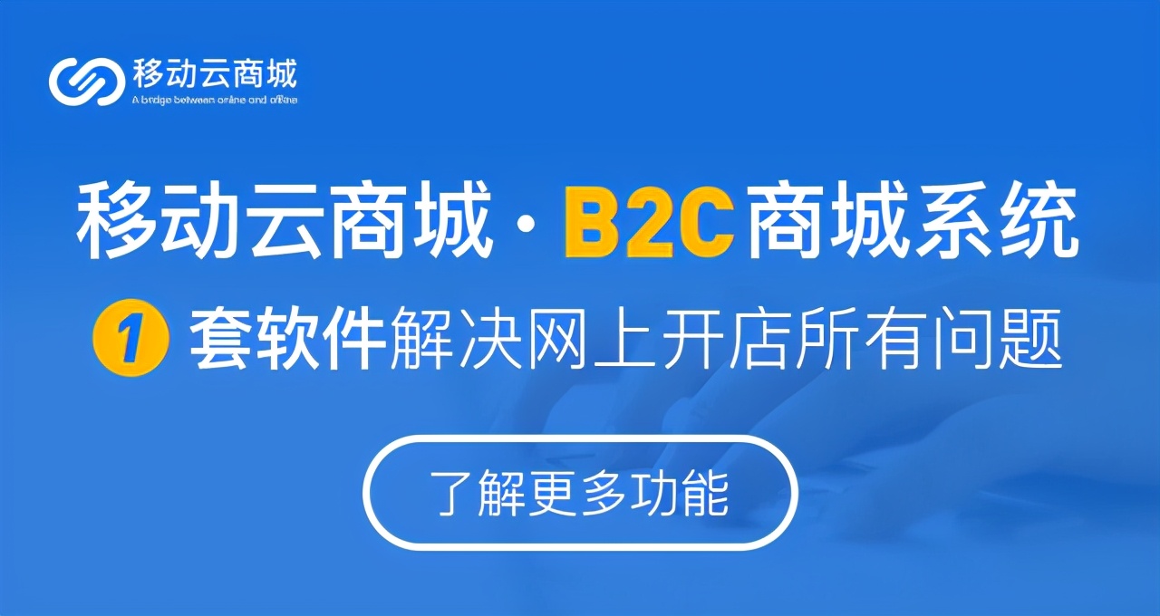 如何开发网上商城,搭建购物商城网站需要什么