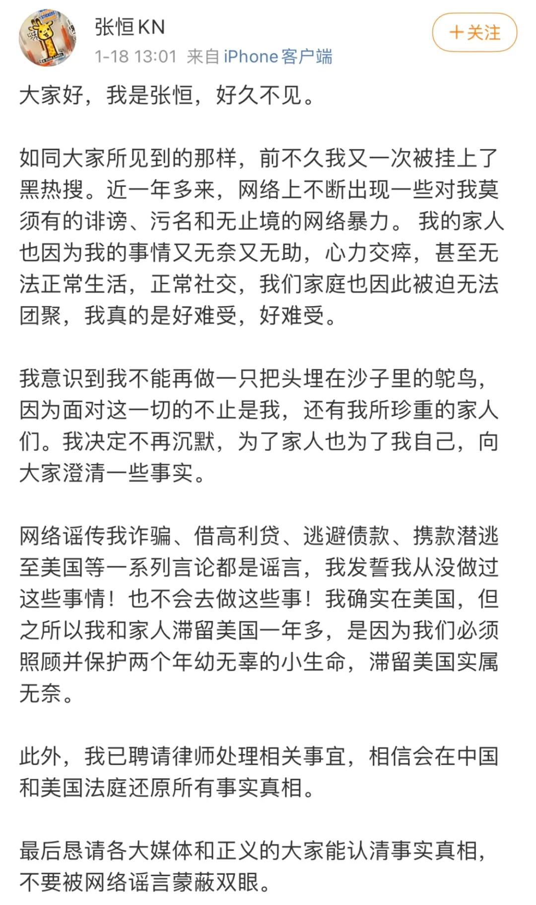 郑爽回应“代孕”风波！这次是真的实锤了
