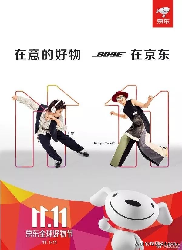 2020京东双11代言人李现杨紫,李现杨紫双11活动