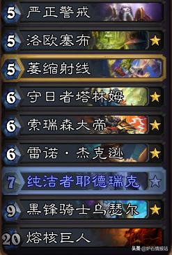 炉石传说狂野卡牌在哪,炉石传说狂野竞技场的卡牌