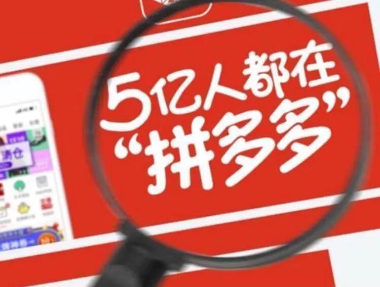 为什么蒋凡成就了拼多多,蒋凡会主动离开阿里吗