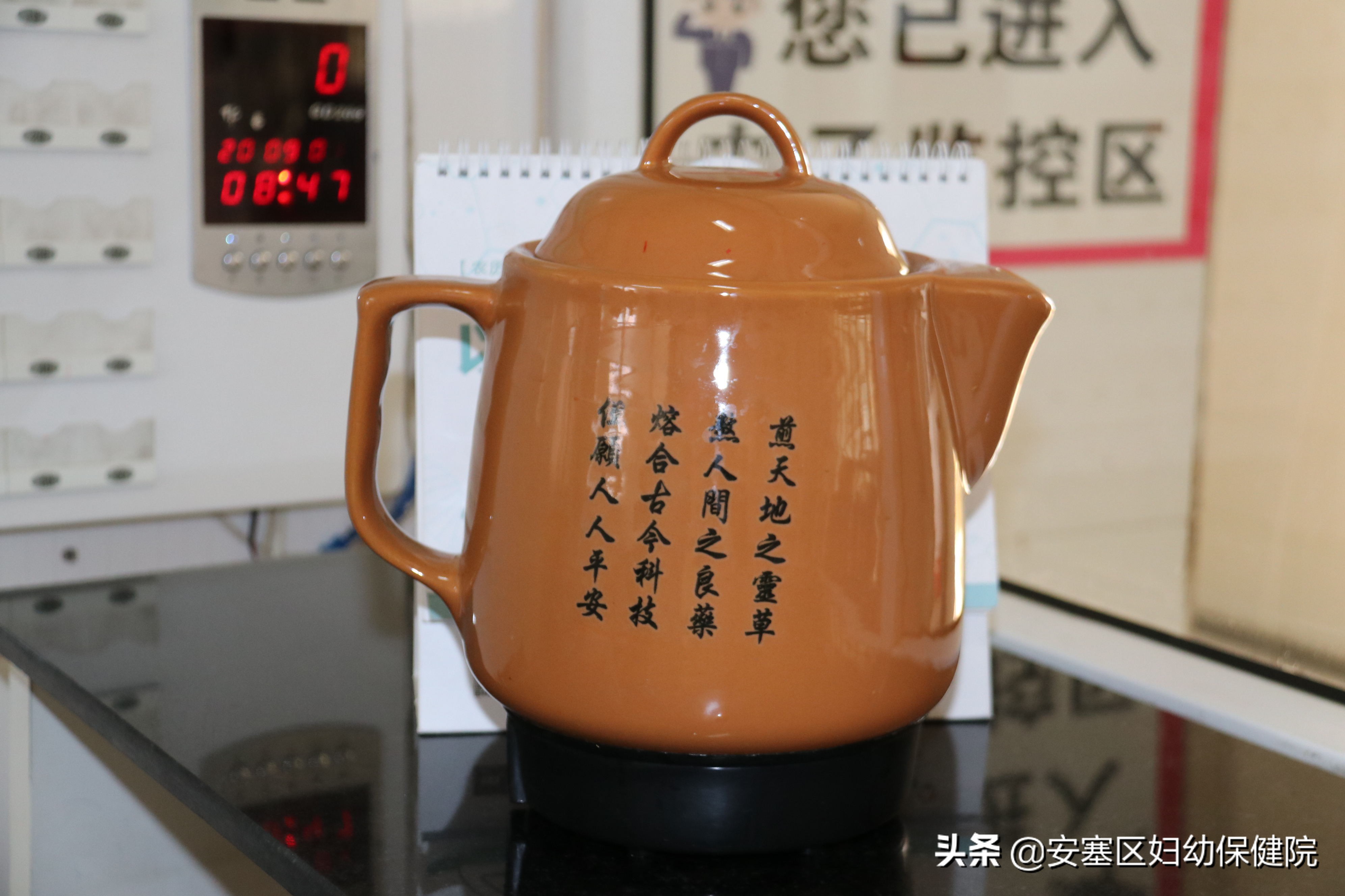 妇科中药灌肠助孕,妇科灌肠中药治疗有什么效果