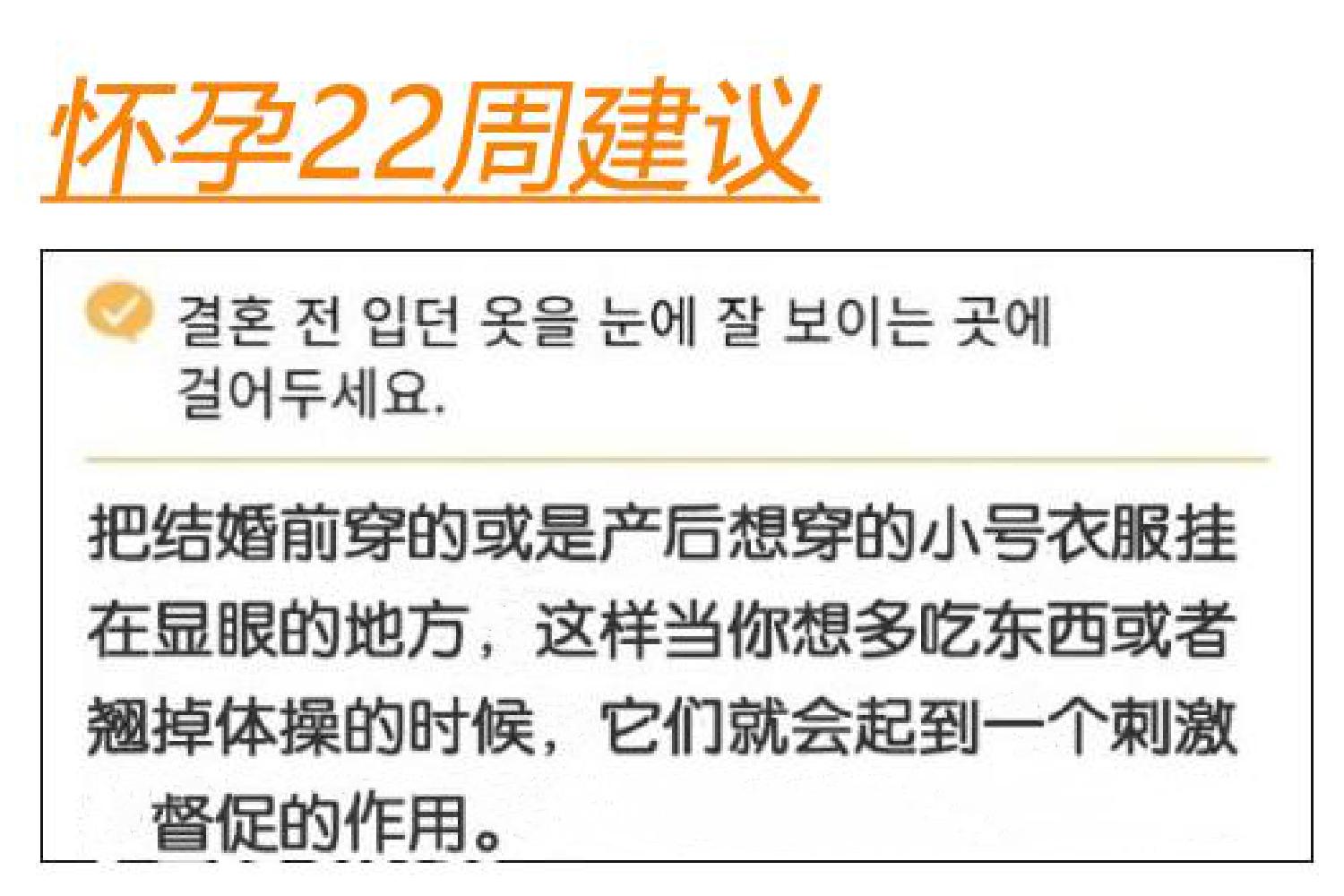 韩国首尔官网发布孕妇指南,韩国首尔给孕妇的行动指南引吐槽