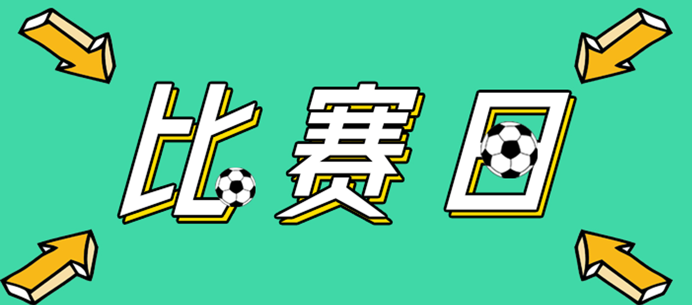 「半决赛」河海险胜北航，重回总决赛