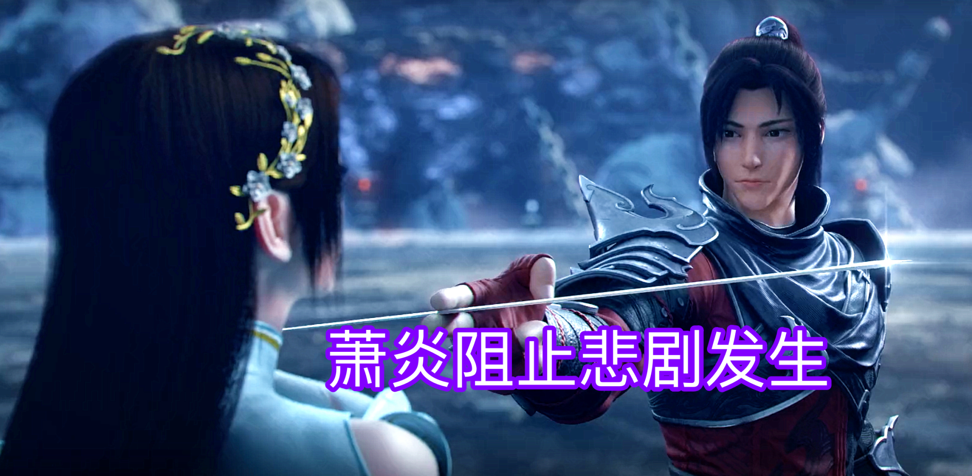 天蚕土豆吐槽斗破苍穹,天蚕土豆吐槽夜雨闻铃