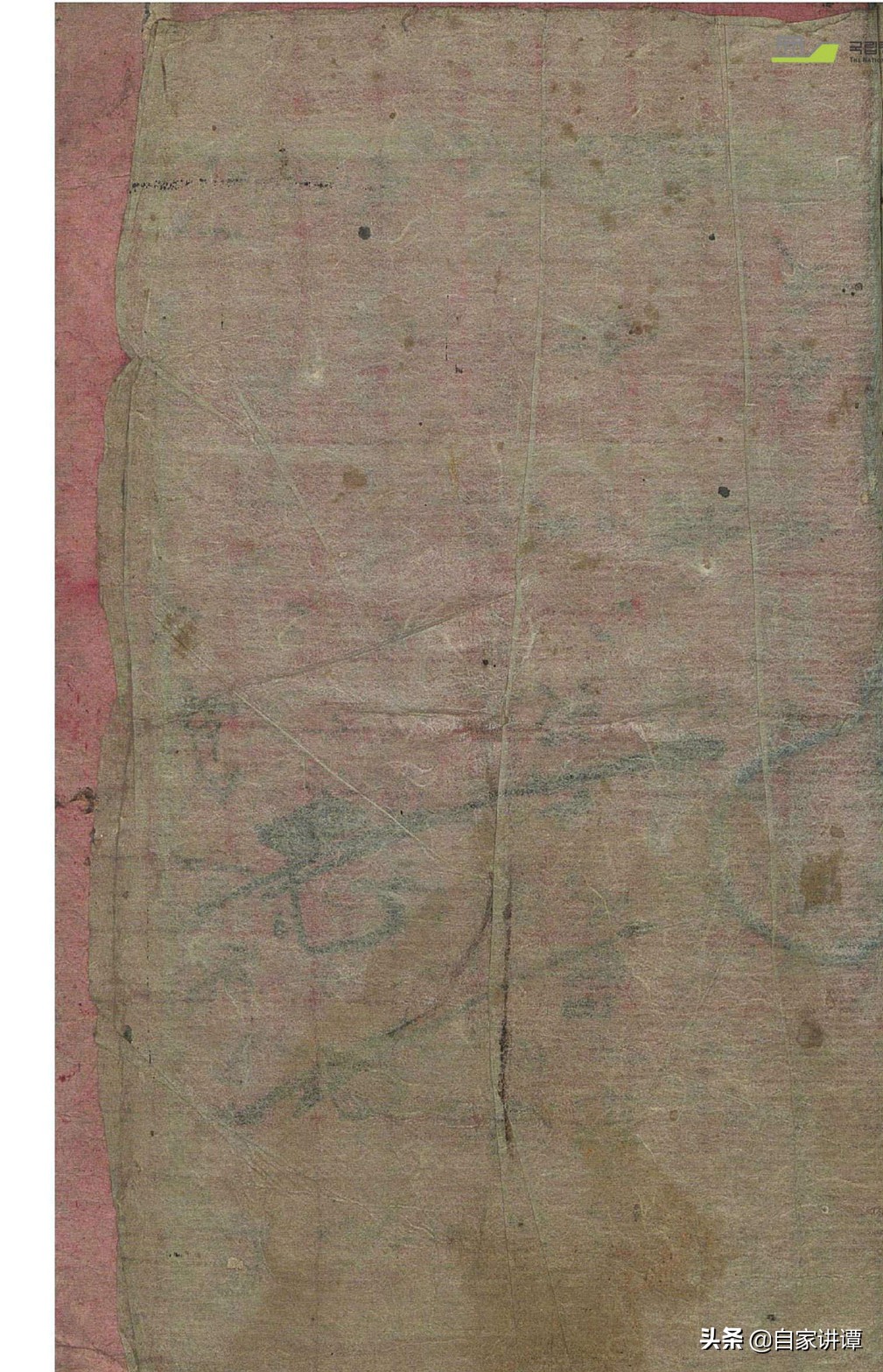 明代民间术数抄本大全,明代术数类古籍