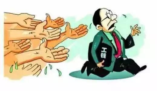 离职后拖欠工资一个月未发,离职拖欠工资一年不结清怎么办