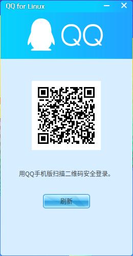 qqlinux3.0版本,qqlinux3.0版本怎么安装