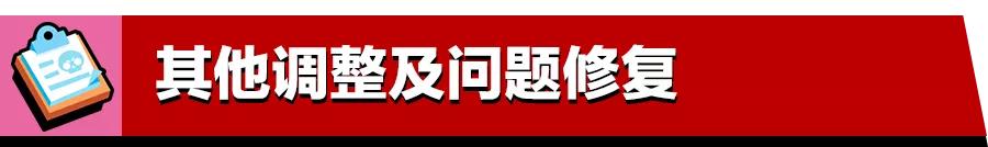 乱斗圣诞节全集,乱斗圣诞节有什么奖励