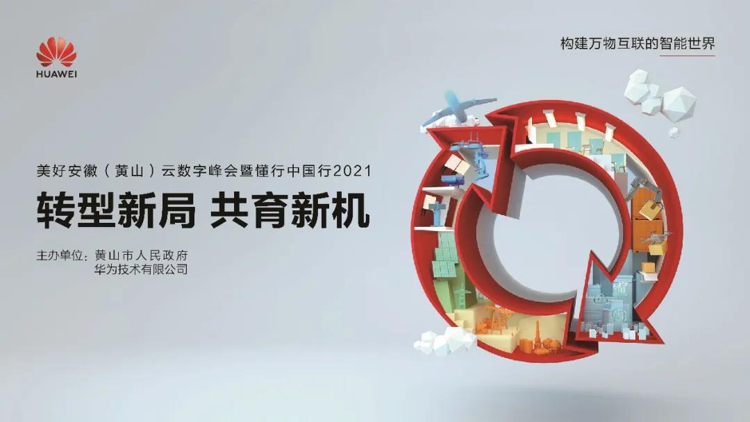 去黄山必须知道的事情有哪些,去黄山必须知道的事情